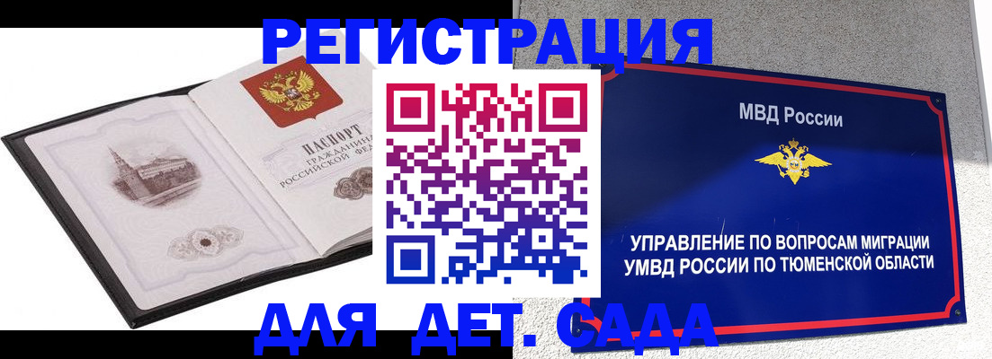 форма 3 в Полярном